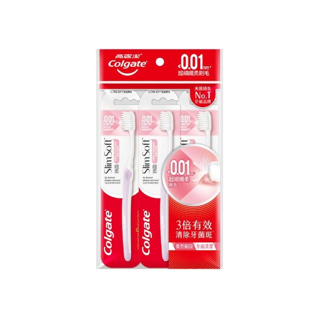 【Colgate 高露潔】纖柔超細纖毛牙刷3入(超軟毛/小巧刷頭)