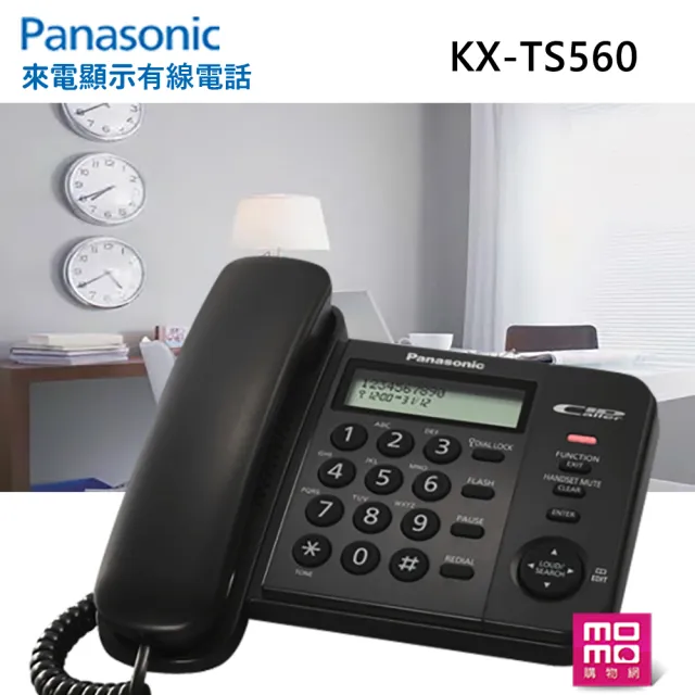 【2026】電話機推薦ptt》10款高評價人氣品牌排行榜 | 好吃美食的八里人