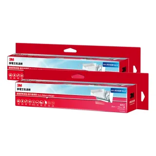 【3M】高效級靜電空氣濾網/冷氣濾網-濾敏原專用型 9808-SRTC(輕巧捲筒裝-2入組-適用空調/清淨機/除濕機)