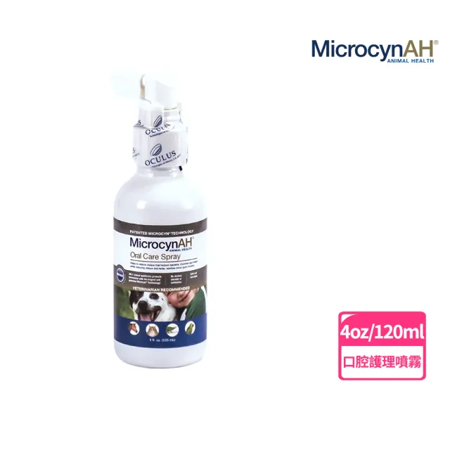 【MicrocynAH 麥高臣】口腔護理噴霧-4oz