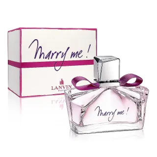 【LANVIN 浪凡】Marry me女性淡香精75ml(加贈FOODAHOLIC面膜23mlx2入)