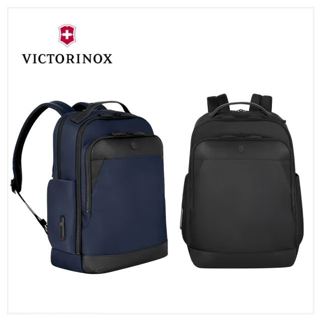 【VICTORINOX 瑞士維氏】AlexNero系列 豪華後背包 海軍藍/黑(653677/653679)