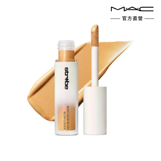 【M.A.C】水光修顏腮紅蜜雙入組(輕透光感腮紅蜜/ 打亮蜜*2)