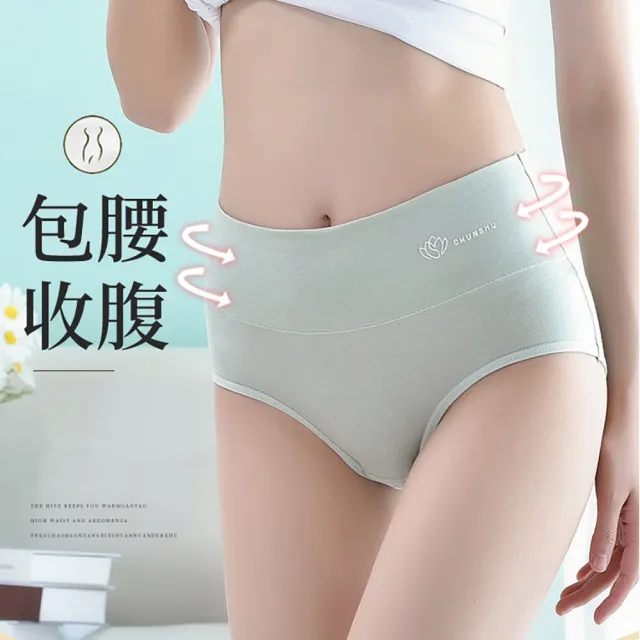 【alas】8件組 女 純棉內褲 勻稱定位 導濕棉質中高腰三角女性內褲 (蜂巢底 包腰包臀包邊 舒適不移) 隨機色