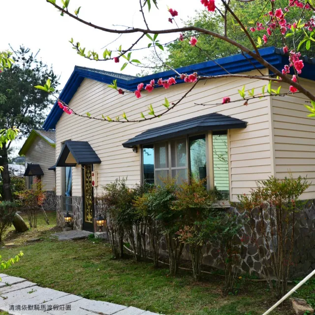 清境依默騎馬渡假莊園|獨棟木屋雙人含早(平日升等四人房或送BBQ晚餐2人份)