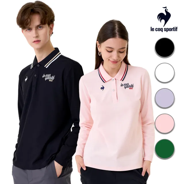 【LE COQ SPORTIF 公雞】吸濕排汗長袖POLO衫 男女款 5色 LWW21042_LWW22042
