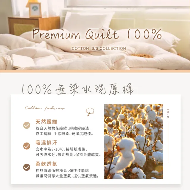 【BELLE VIE】華夫格原棉無染歐規可水洗冬被(150x200cm 棉被 被胎 羽絲絨被)
