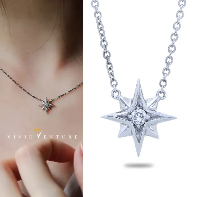 【Vividventure 亞帝芬奇】925純銀 5分 天然鑽石 真鑽 項鍊 北極星