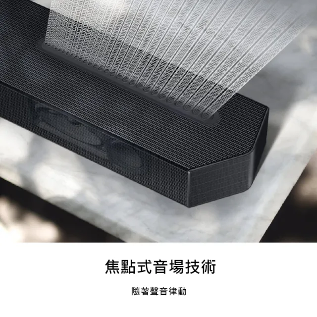 【SAMSUNG 三星】3.1.2 無線藍芽聲霸 Soundbar(HW-Q600C/ZW) mo獨家下殺