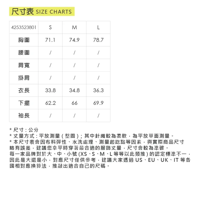 【YUANDONGLI 元動力】學院風格紋裸感運動內衣(兩色；S-L；4253523801)