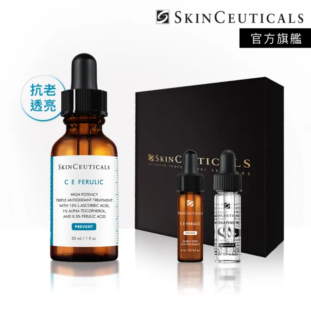 【Skin Ceuticals 修麗可】抗氧化權威★超濃度CE緊緻修護抗氧化精華 30ml禮盒組(抗老透亮)