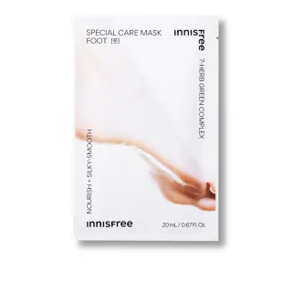 【INNISFREE】官方直營 特殊護理足部修護膜 20ml
