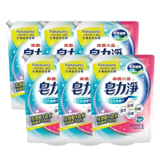 【南僑水晶】皂力淨洗衣液體皂鎖蓋軟罐包箱購1600gX6包(國際牌洗衣機推薦使用洗劑)