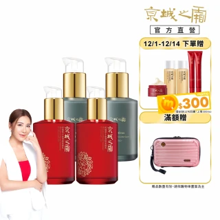 【牛爾京城之霜】雙12限定獨家 60植萃十全頂級全能乳/新品綠色輕盈120mlx4入 同款任選(修護保濕乳)