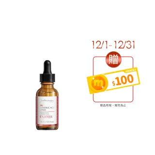 【Jealousness 婕洛妮絲】8%杏仁酸淨痘精華30ml(淨痘)