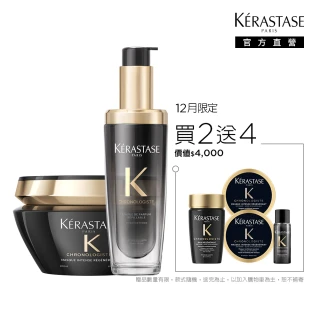 【KERASTASE 巴黎卡詩】黑鑽極萃逆時寵奢組(髮油+髮膜/新升級/護髮油)