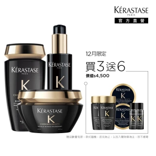 【KERASTASE 巴黎卡詩】黑鑽極萃逆時三步驟洗護組(洗髮精+髮膜+熱活精華)