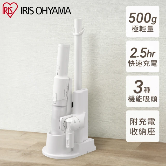 手持吸塵器