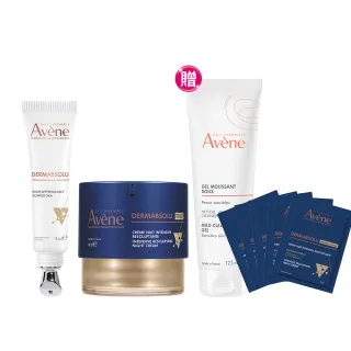 【Avene 雅漾官方直營】雙12限定★極致彈潤PRO肌密抗老對策組(精華霜40ml+眼霜15ml)
