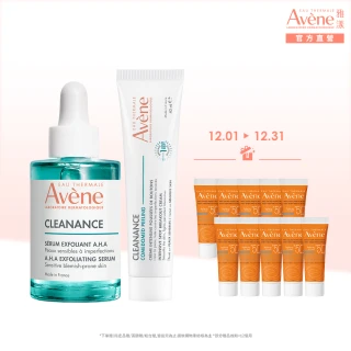 【Avene 雅漾官方直營】淨痘煥膚雙星組(淨痘精華40ml+精萃30ml)