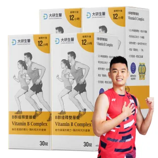 【大研生醫】B群緩釋雙層錠4入組(共120錠)-添加五味子.牛磺酸