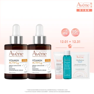 【Avene 雅漾官方直營】極光C亮白特潤精萃30ml_2入組(提亮膚色/撫平細紋)