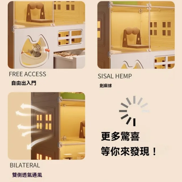【佳美多】貓別墅 附廁所抽屜式一體貓窩 室內超大家用貓籠子 貓窩貓櫃(pp材質 多功能 鐵質框架)