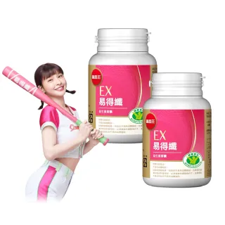 【葡萄王】易得纖益生菌膠囊30粒x2盒 共60粒(不易形成體脂肪 益生菌膠囊 葡萄王官方)