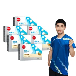 【葡萄王】益菌王粉末顆粒 x6盒 共180入(莊智淵推薦 益生菌 鳳梨酵素)