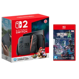 Nintendo 任天堂】NS Switch 2 寶可夢傳說Z-A 主機同捆組組合組NS2