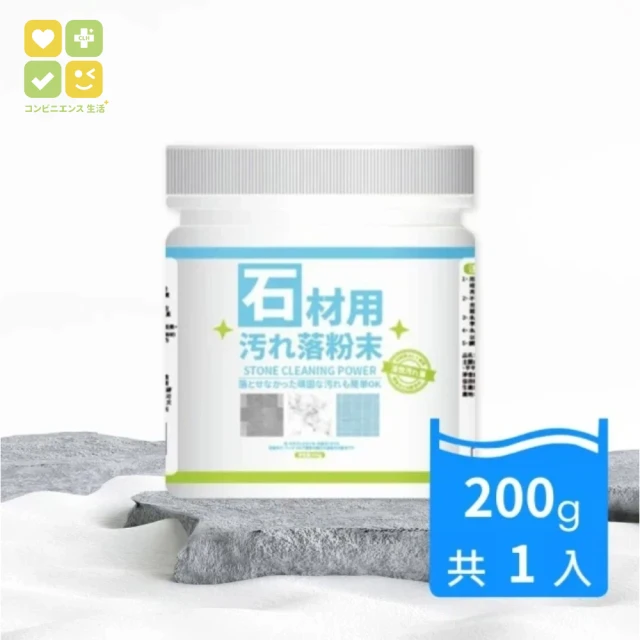 地板清潔