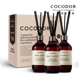 【COCODOR】大容量 Premium格調系列 擴香3入禮盒組(500mlx3/官方直營/禮盒/送禮)