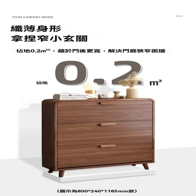 超薄鞋櫃超窄防塵鞋架簡易玄關櫃儲物櫃家用翻鬥門口入戶玄關櫃子(鞋櫃)