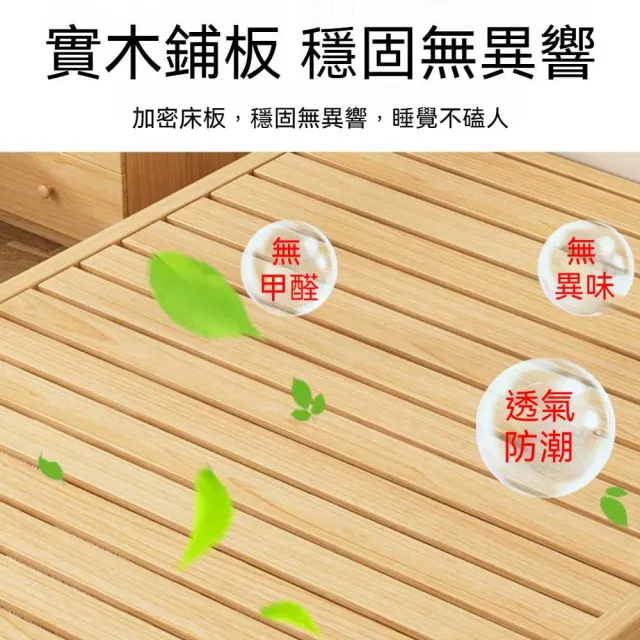 【DYT】無床頭實木床架 1.5*1.9/2米 高30cm 滿鋪加固款(榻榻米/排骨架無床頭/矮床家用單人床)
