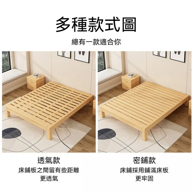 【DYT】無床頭實木床架 1.5*1.9/2米 高30cm 滿鋪加固款(榻榻米/排骨架無床頭/矮床家用單人床)