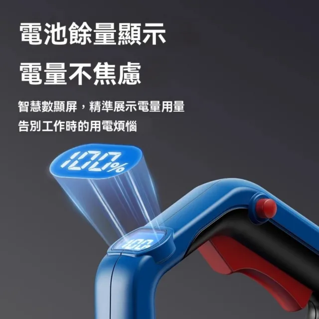 【巧可】無刷電動割草機 家用除草機 農用開荒機 打草機 修剪機(90°機頭旋轉 長度可調 電量顯示)