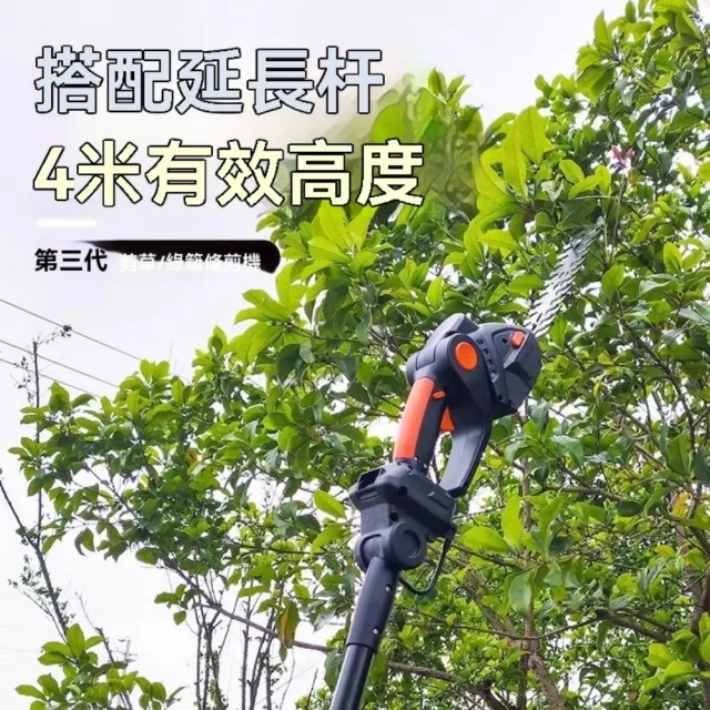 【巧可】無刷鋰電綠籬機 手持式修剪機 園林修枝機 修剪機 修剪器(合金刀頭 耐磨材質 可裝延長桿)