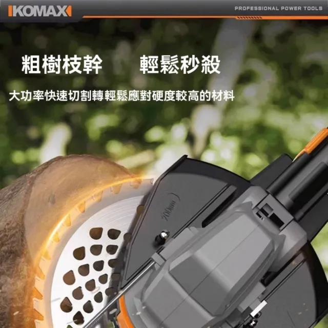 【巧可】無刷電動割草機 除草機 草坪修剪機 管理機 護理機 打草機(可調節伸縮桿 90°機頭翻轉 電量數顯)