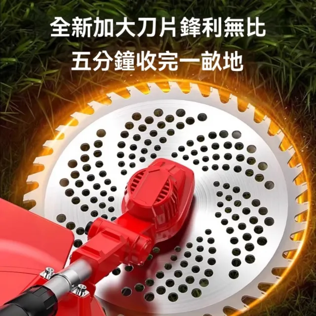 【巧可】無刷電動割草機 鋰電除草機 庭院護理機 手持式打草機 修剪機(伸縮調節 長度可調 三刀頭替換)