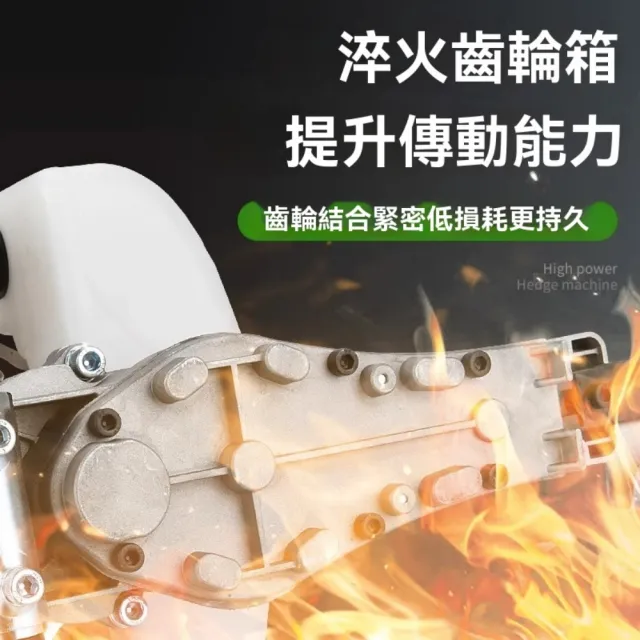 【巧可】茶樹修剪機 園林綠籬機 綠化修枝剪 粗枝剪 採茶機(SK5加厚刀片 不鏽鋼擋闆 合金齒輪箱)