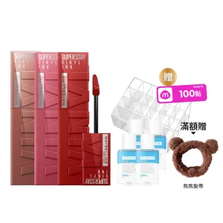 【MAYBELLINE 媚比琳】雙12限定★超持久水光鎖吻唇釉 Vinly ink  3入組(#鎖吻棒#絲絨甜點系列#Hello Kitty)