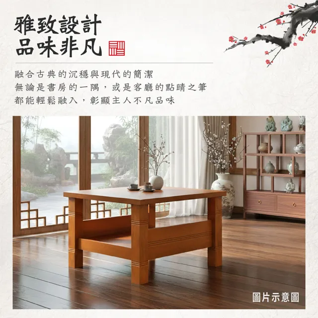 【ASSARI】李商隱全實木小茶几