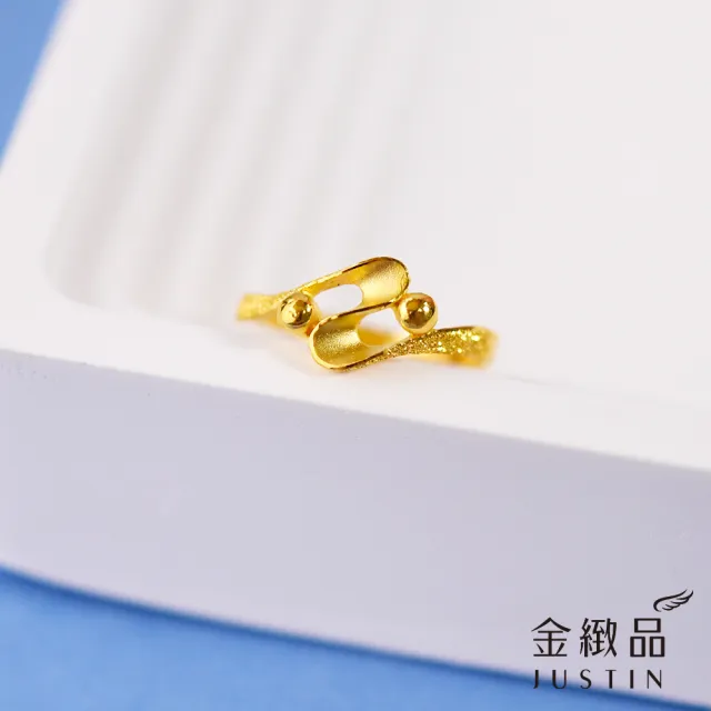 【金緻品】黃金戒指 律韻光緞 0.67錢(9999純金戒指 波浪 亮球 金珠 幾何 立體 曲線 流線戒)