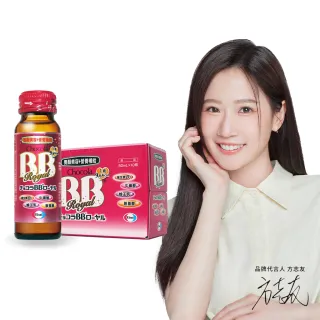 【Eisai 衛采】Chocola BB 蜂王飲×10瓶(1盒10瓶裝 方志友代言 養顏美容 蜂王乳、維生素B)