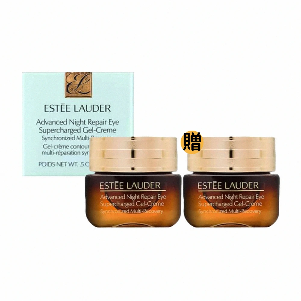 雅詩蘭黛特潤修護亮眼霜 雅詩蘭黛特潤全能修護亮眼霜 15ml買1送1,國際航空版)