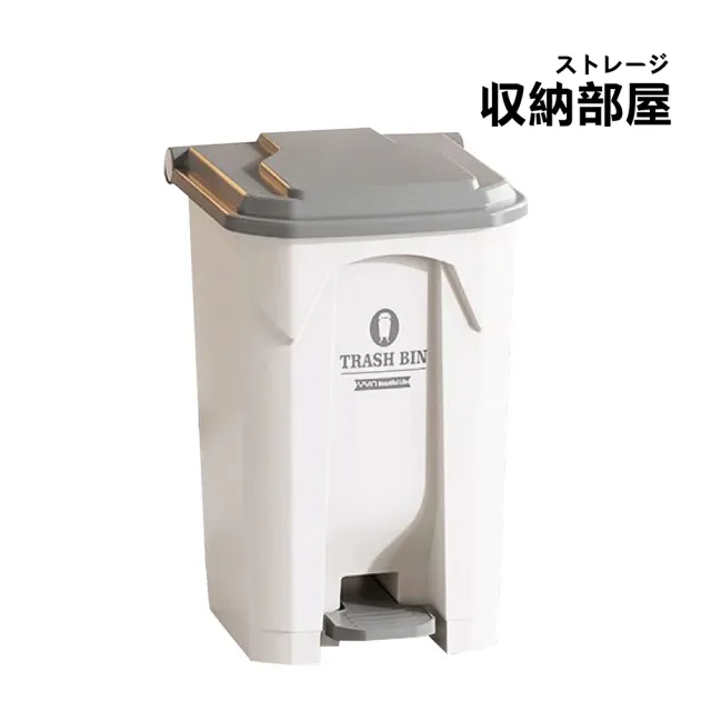 【收納部屋】腳踏式垃圾桶 100L(戶外垃圾桶 垃圾桶 腳踏垃圾桶 環衛 商用垃圾桶 大型分類桶 大容量垃圾桶)
