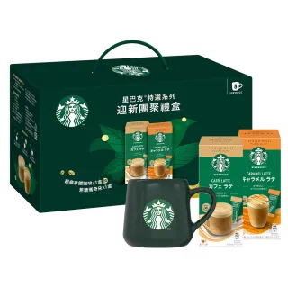 【STARBUCKS 星巴克】特選系列 迎新團聚禮盒 新年(焦糖瑪奇朵+拿鐵 附星巴克家享馬克杯)