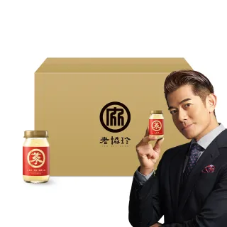 【老協珍】人蔘精箱購 48入麥蘆卡蜂蜜口味(60ml/入 郭富城代言 養氣人蔘 送禮 雙12)