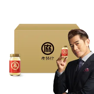 【老協珍】人蔘精箱購 48入 原味(60ml/入 郭富城代言 養氣人蔘 送禮 雙12)
