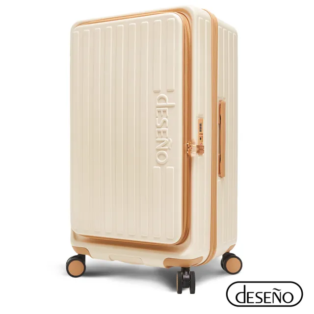 【Deseno 笛森諾】特洛伊PRO26吋真空壓縮｜前開式煞車行李箱(特仕版-焦糖拿鐵_含真空壓縮機)